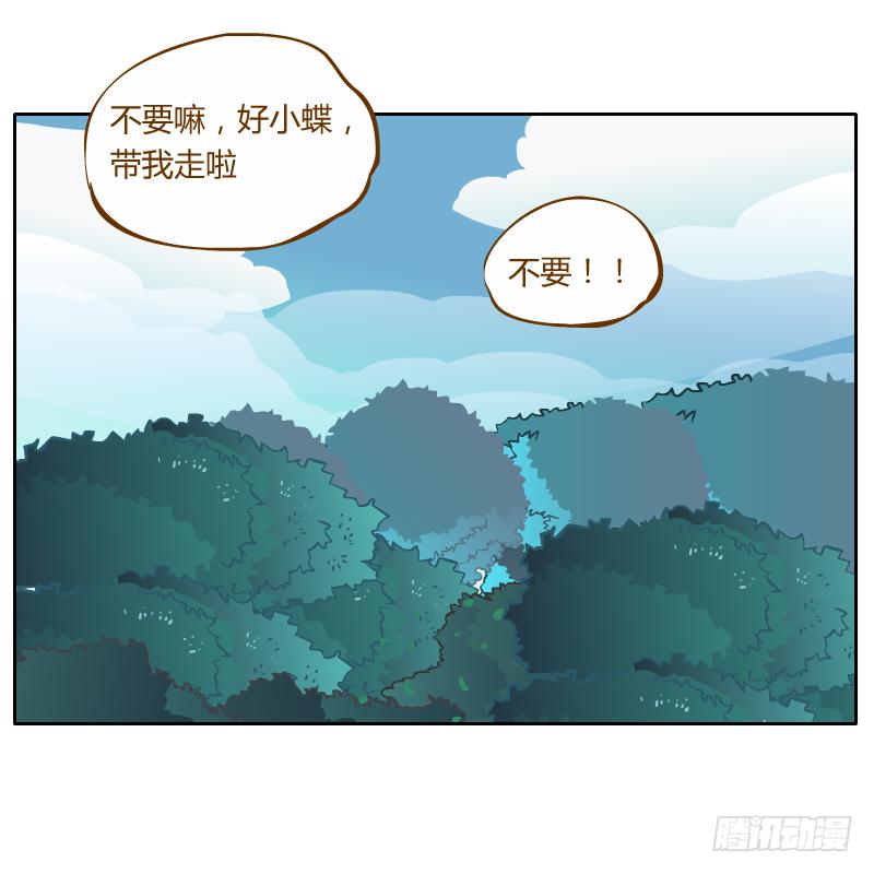 我不想在他面前死去5