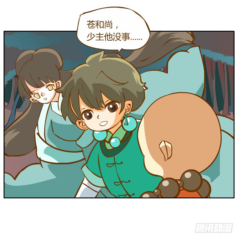 我不想在他面前死去54