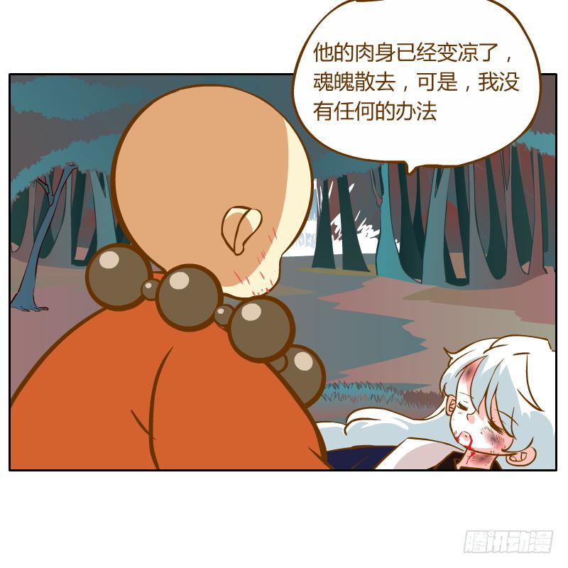 我不想在他面前死去65