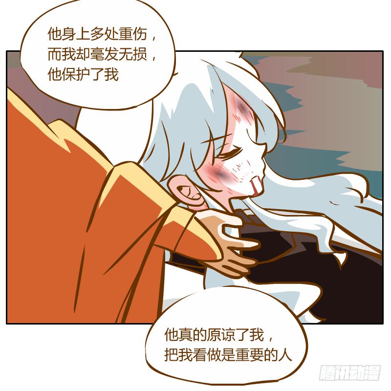 我不想在他面前死去67