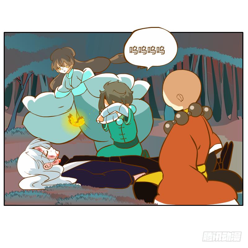 我不想在他面前死去70