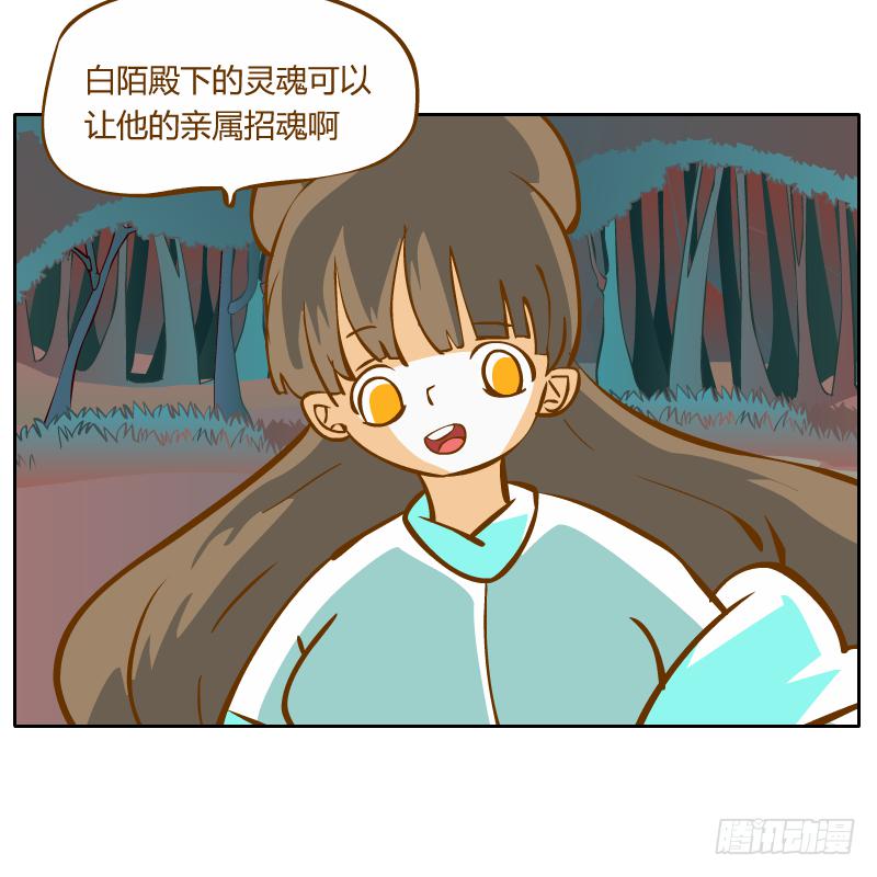 我不想在他面前死去73