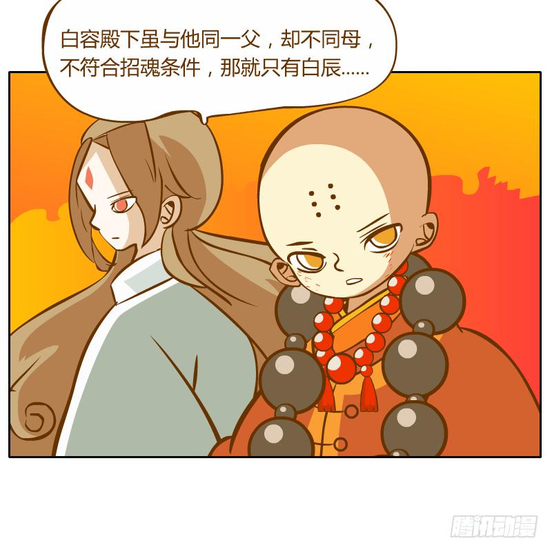 我不想在他面前死去77