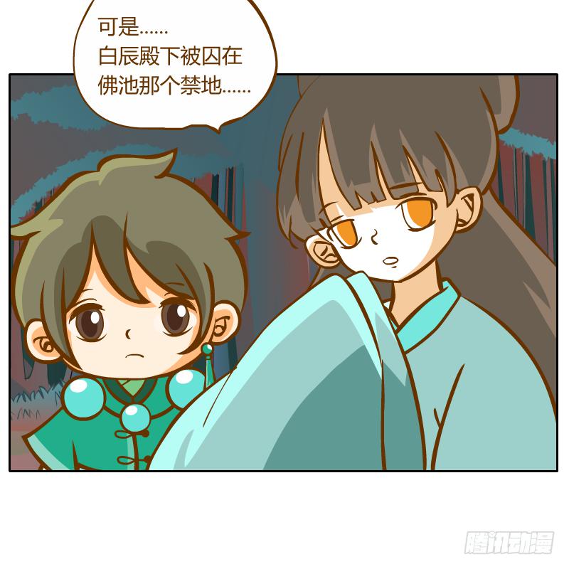 我不想在他面前死去78