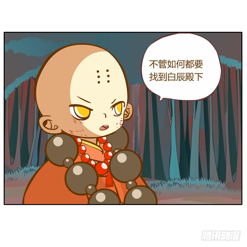 我不想在他面前死去79