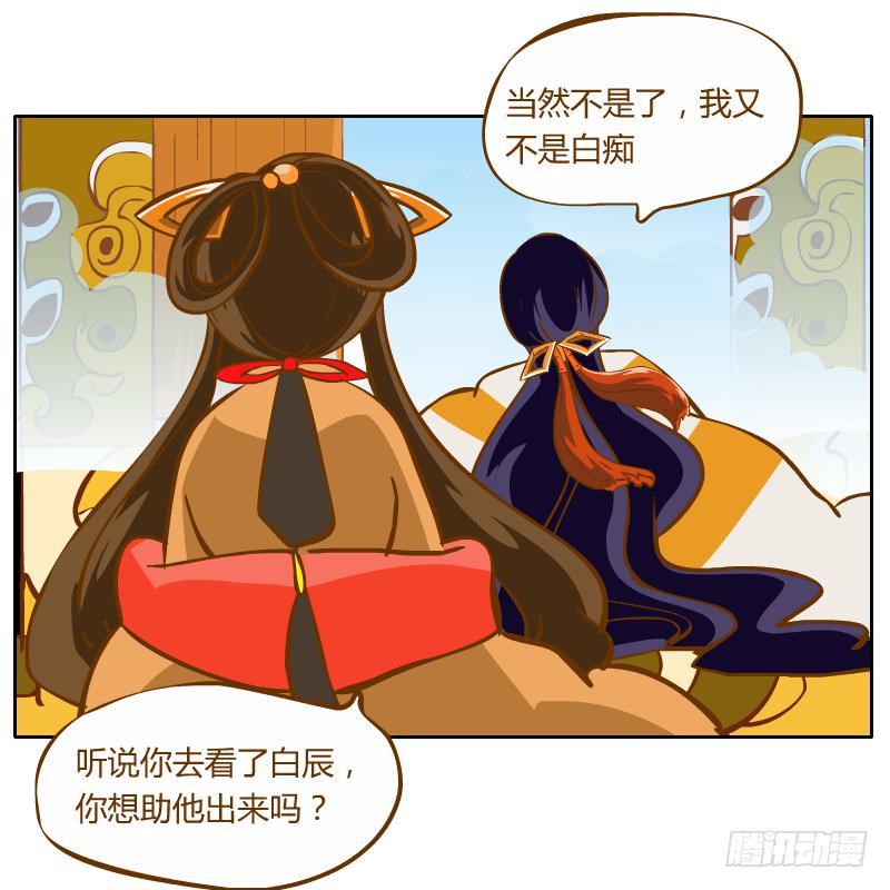 过去的渊源1