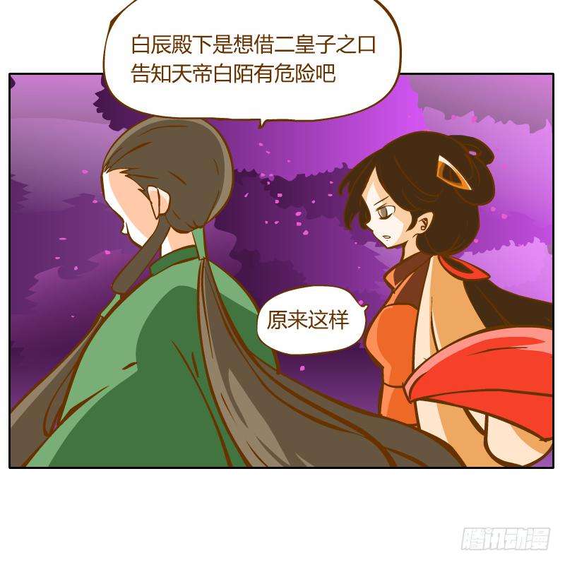 过去的渊源10