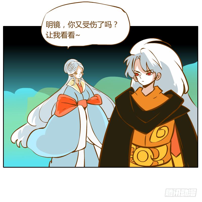 过去的渊源12
