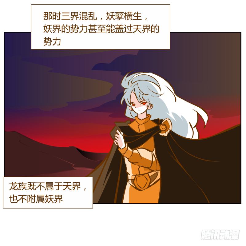 过去的渊源15