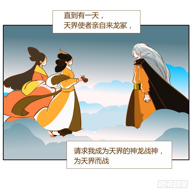 过去的渊源16