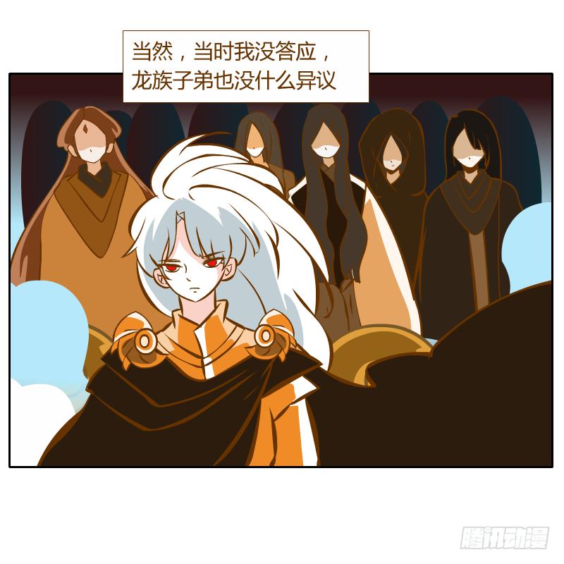 过去的渊源17