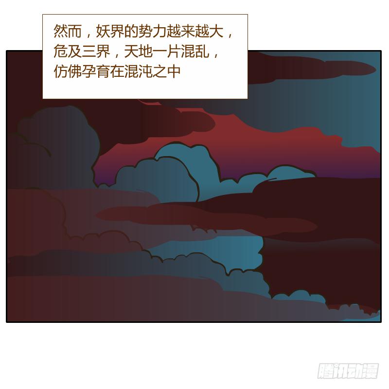 过去的渊源18