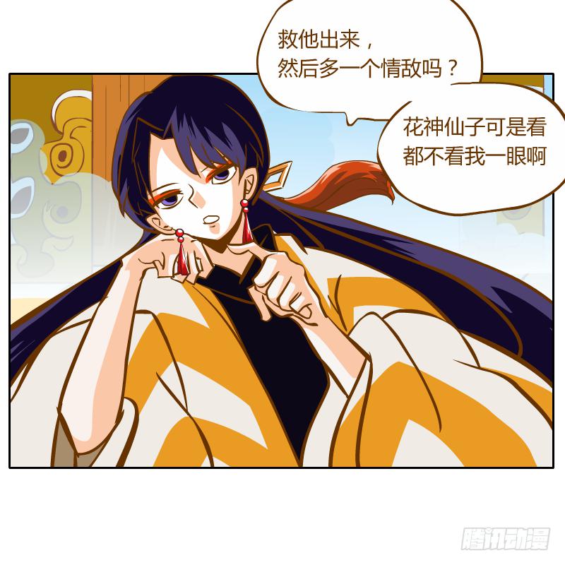 过去的渊源2