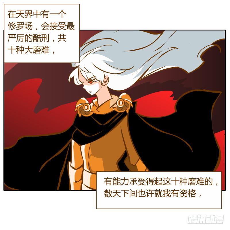 过去的渊源21
