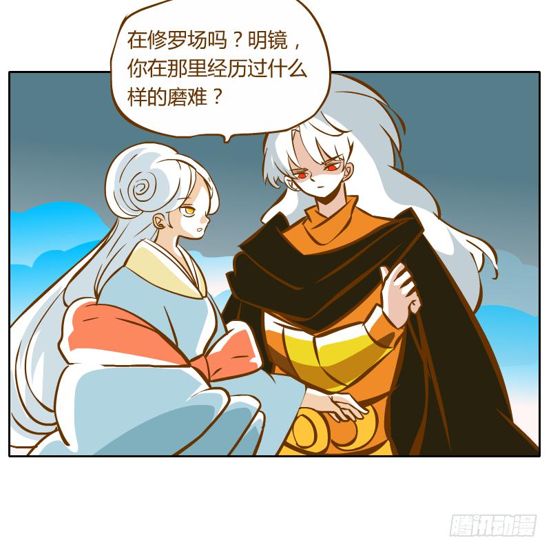 过去的渊源23
