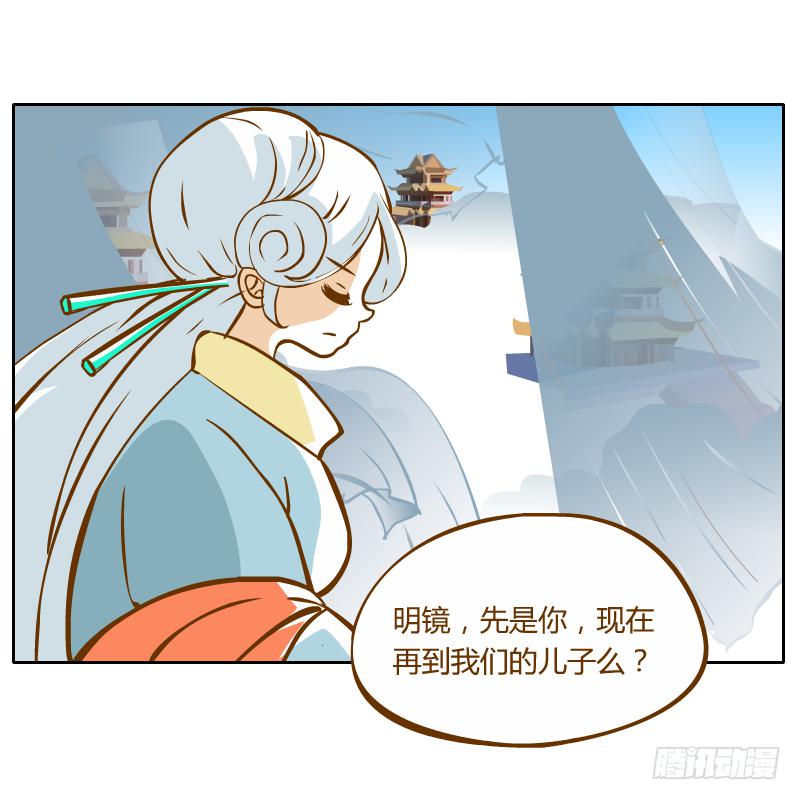 过去的渊源26