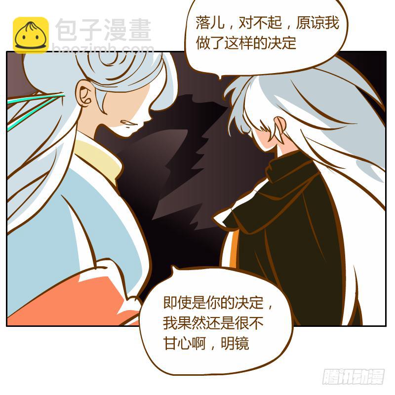 过去的渊源27