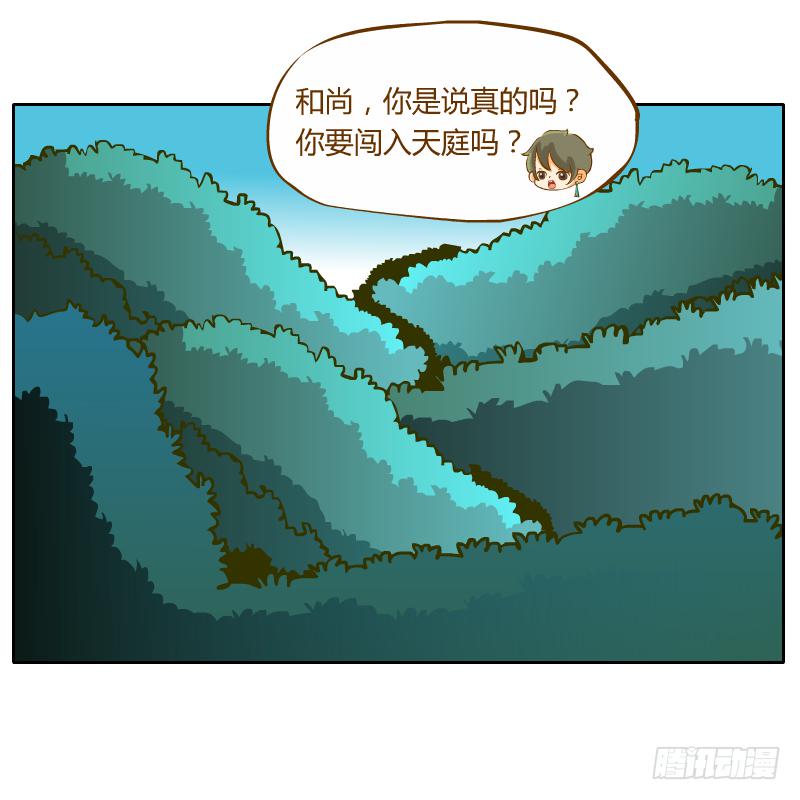 过去的渊源28