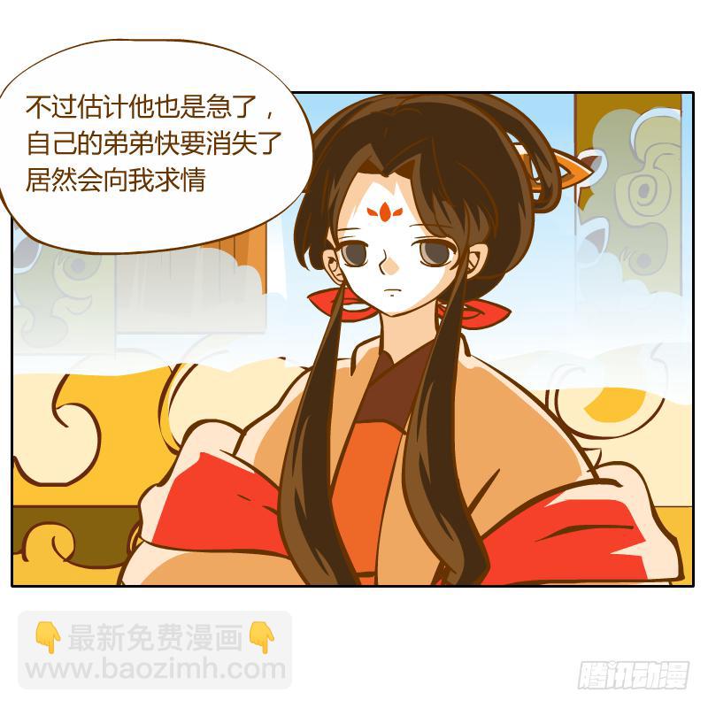 过去的渊源3
