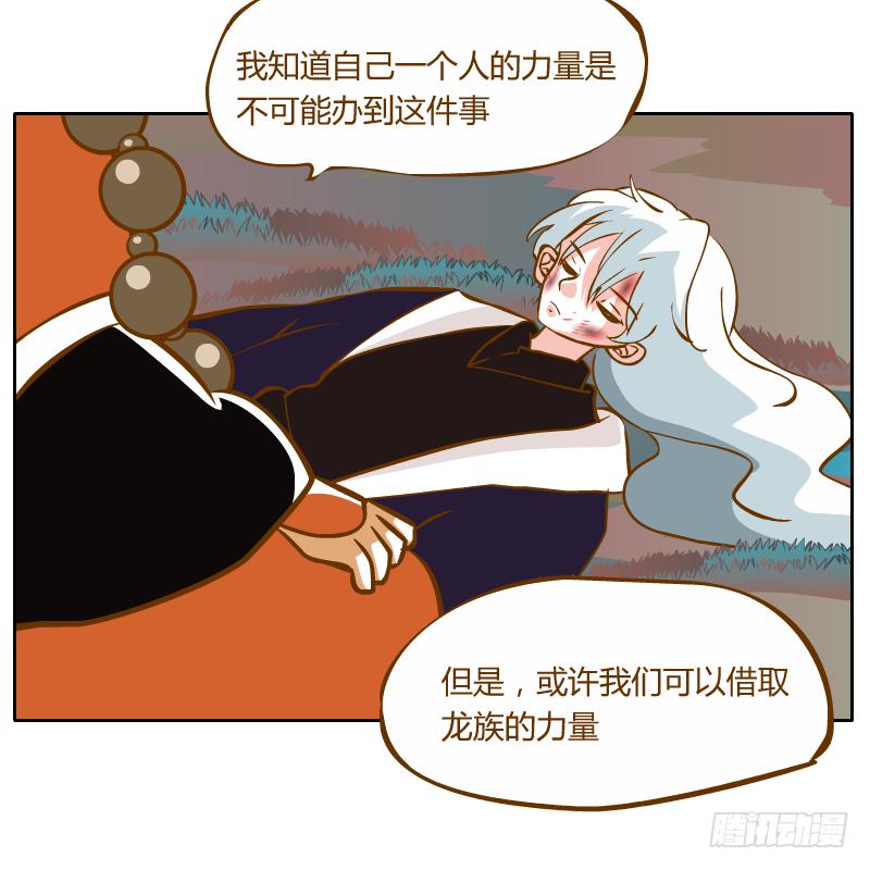 过去的渊源30