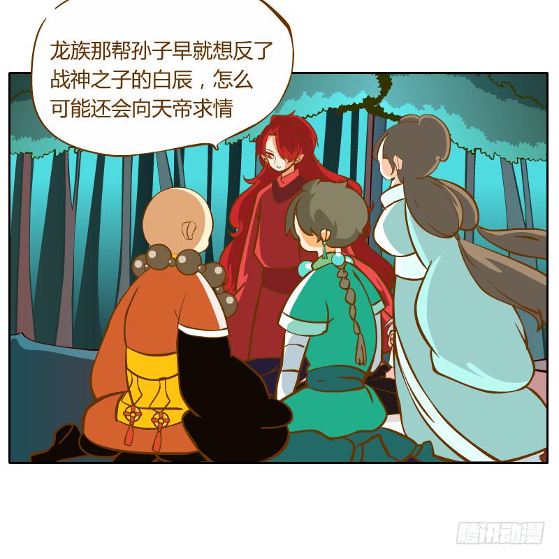 过去的渊源33