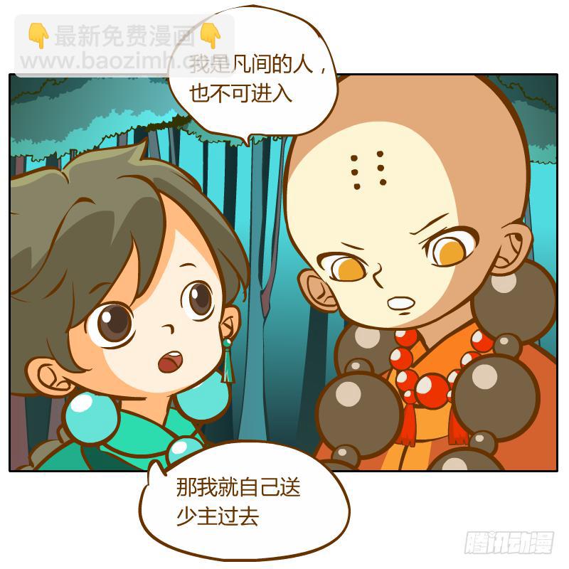 过去的渊源42