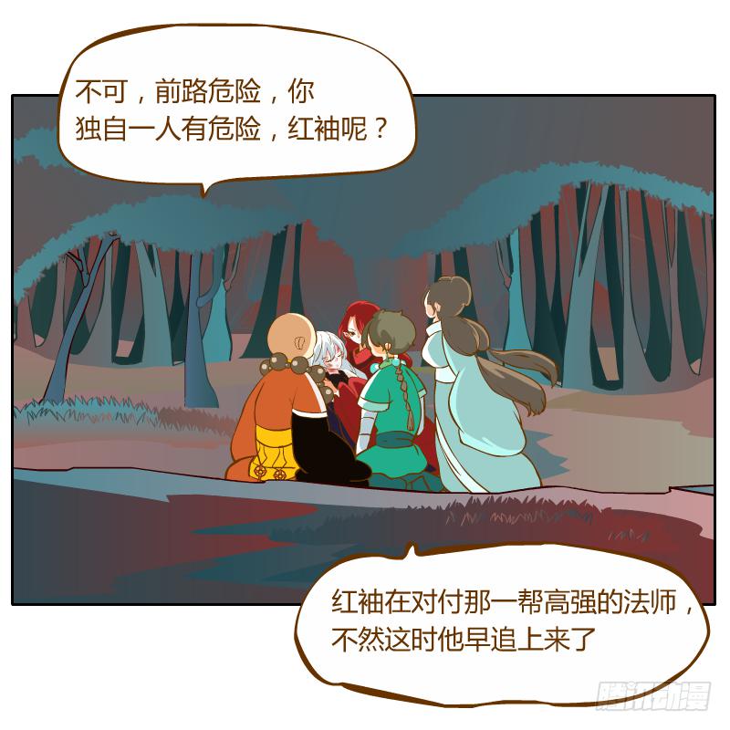 过去的渊源43