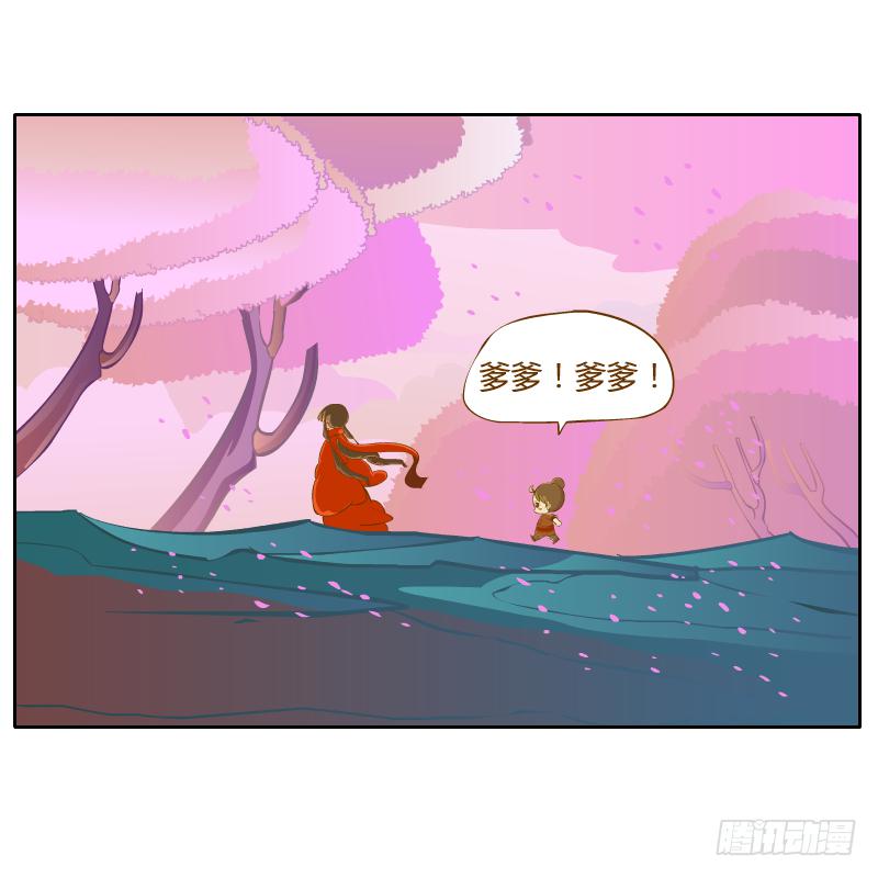 过去的渊源48