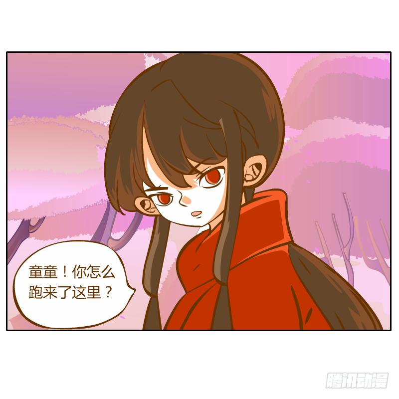 过去的渊源49