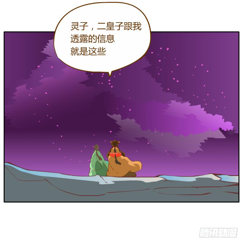 过去的渊源5