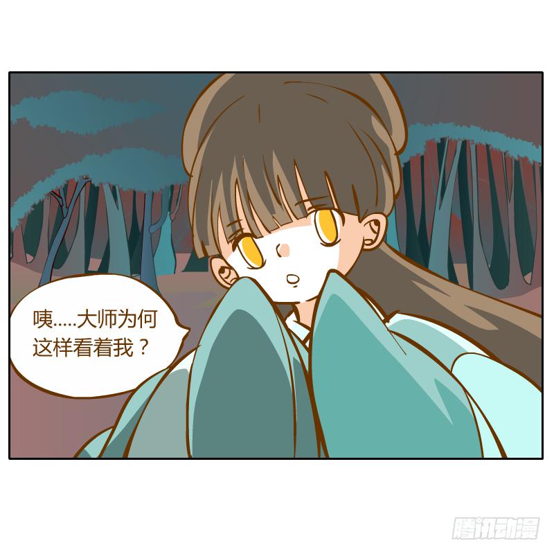 过去的渊源50