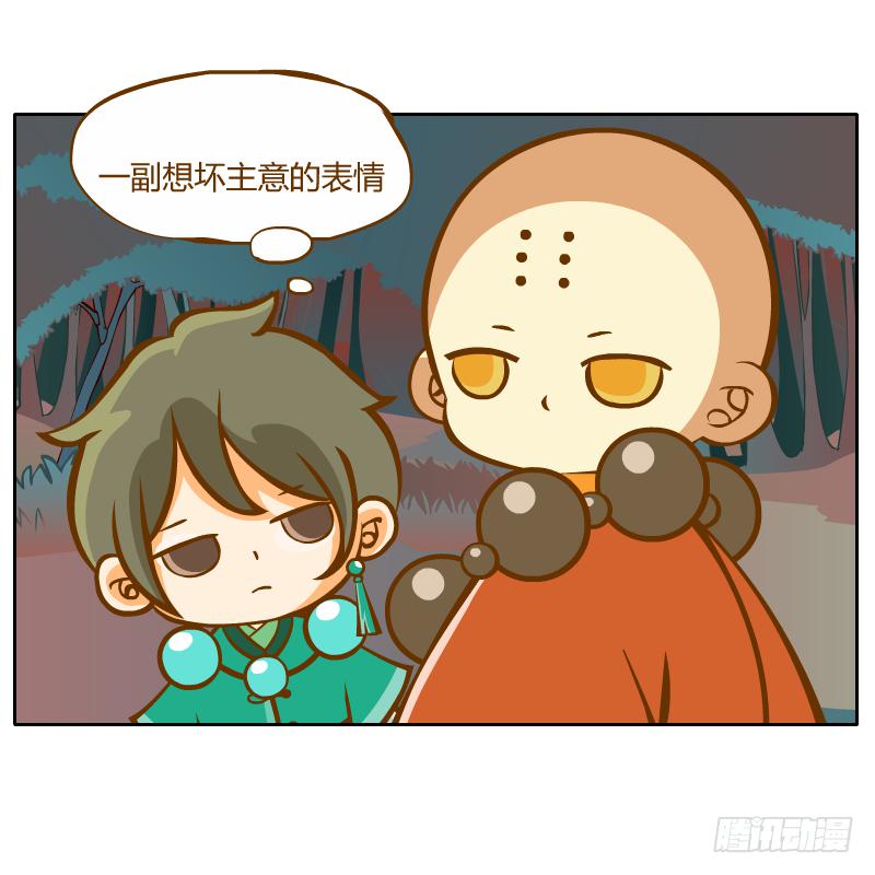 过去的渊源51