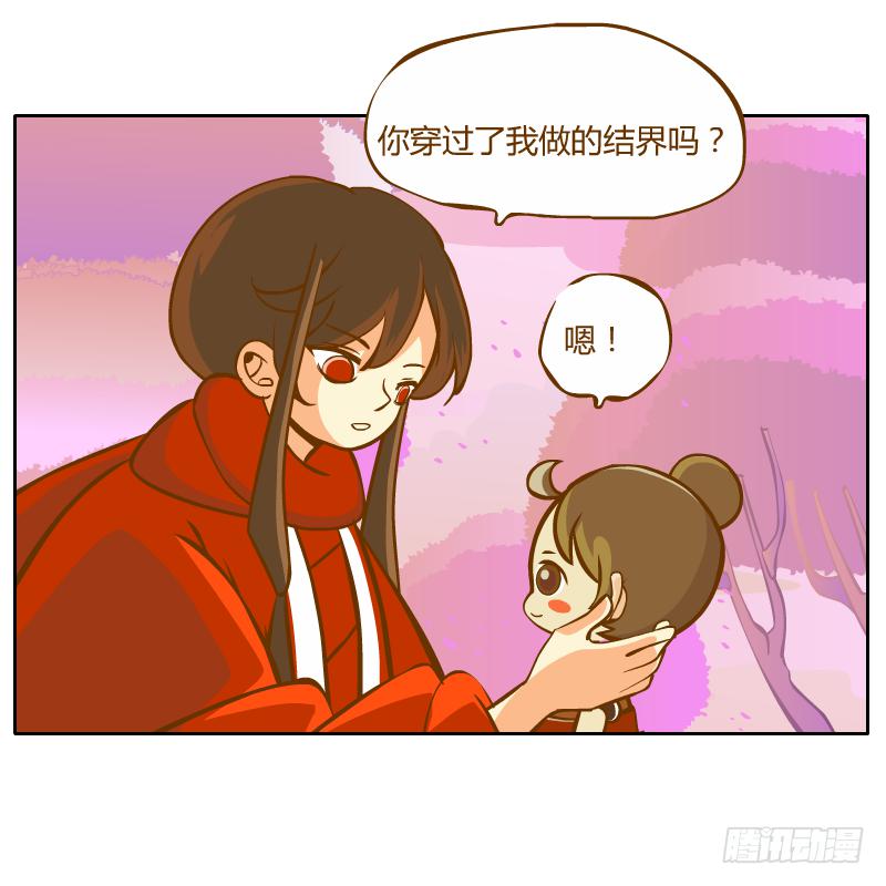 过去的渊源54