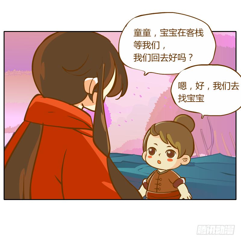 过去的渊源56