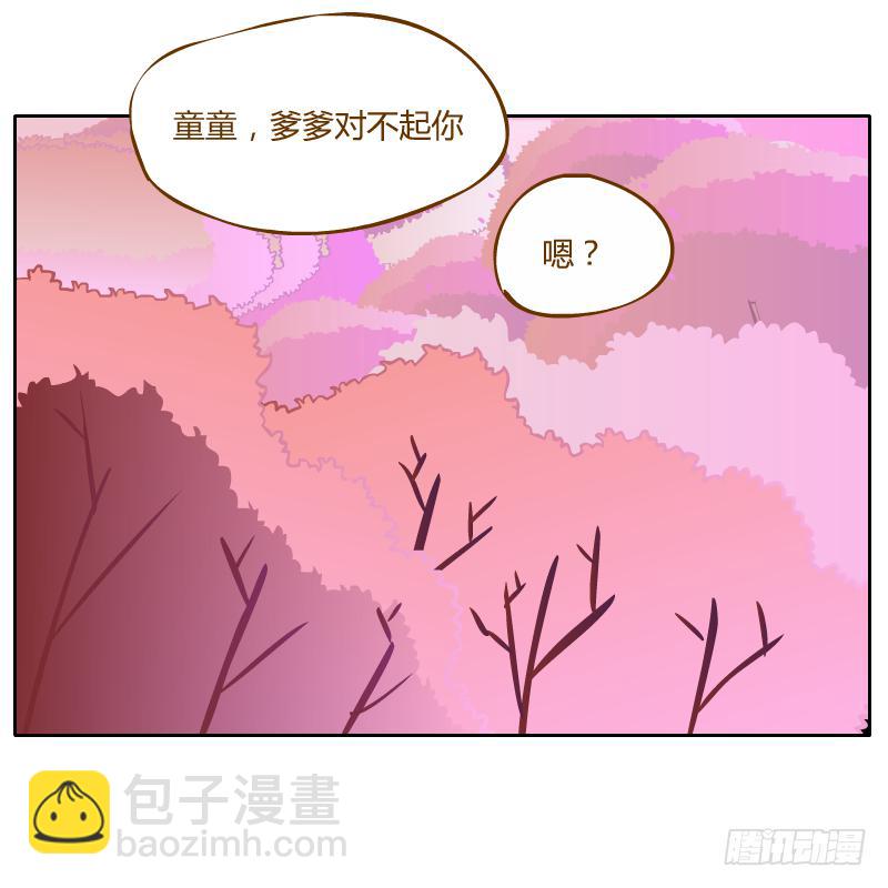 过去的渊源58