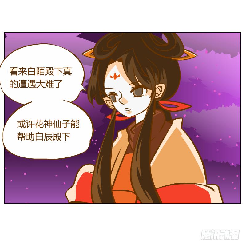 过去的渊源6