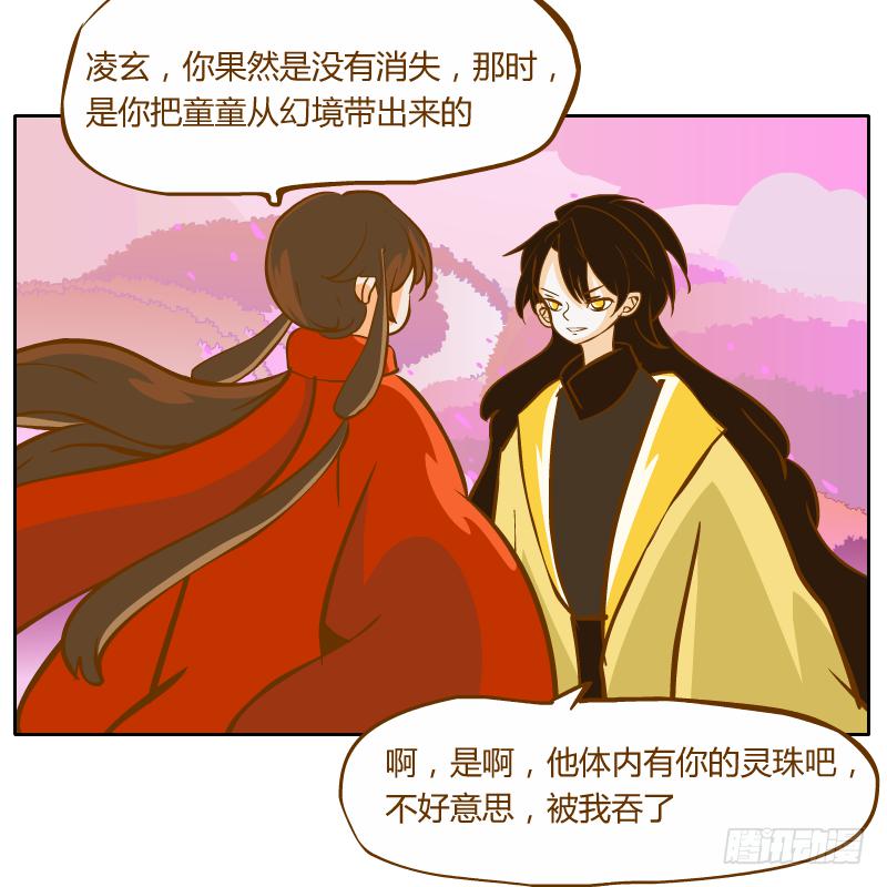 过去的渊源65