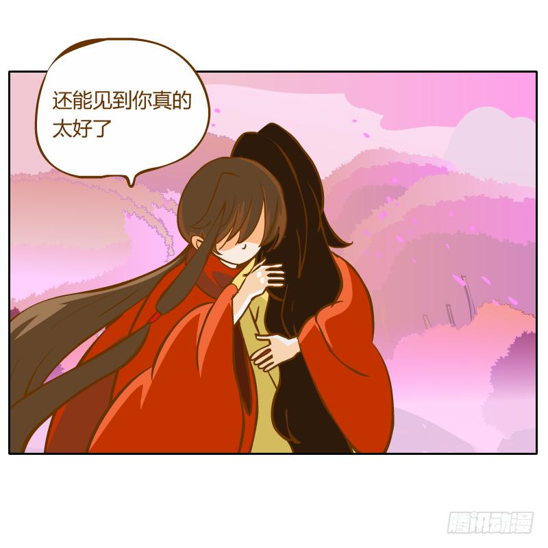 过去的渊源68