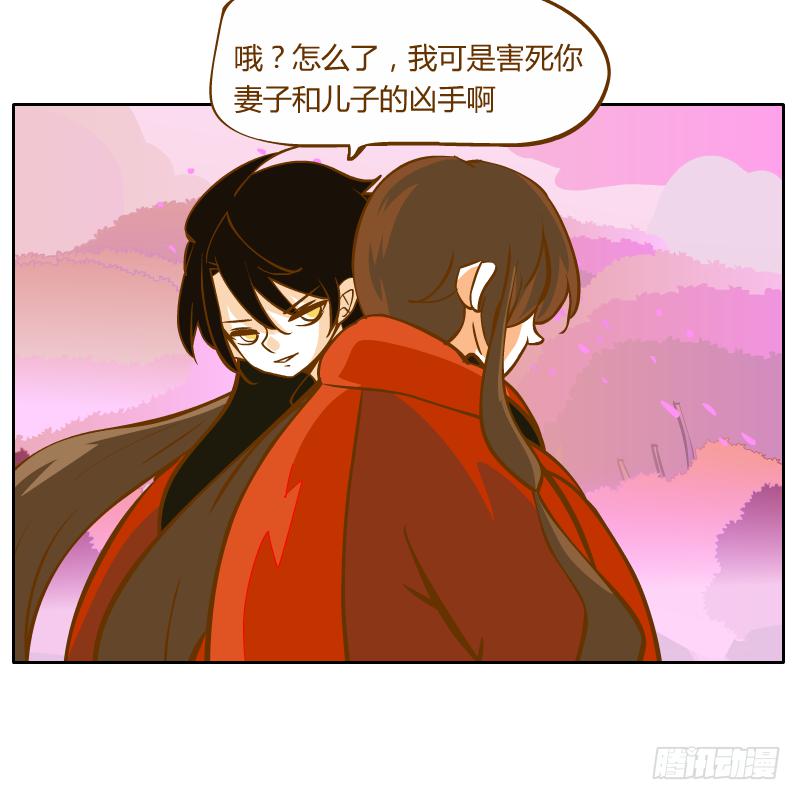 过去的渊源69