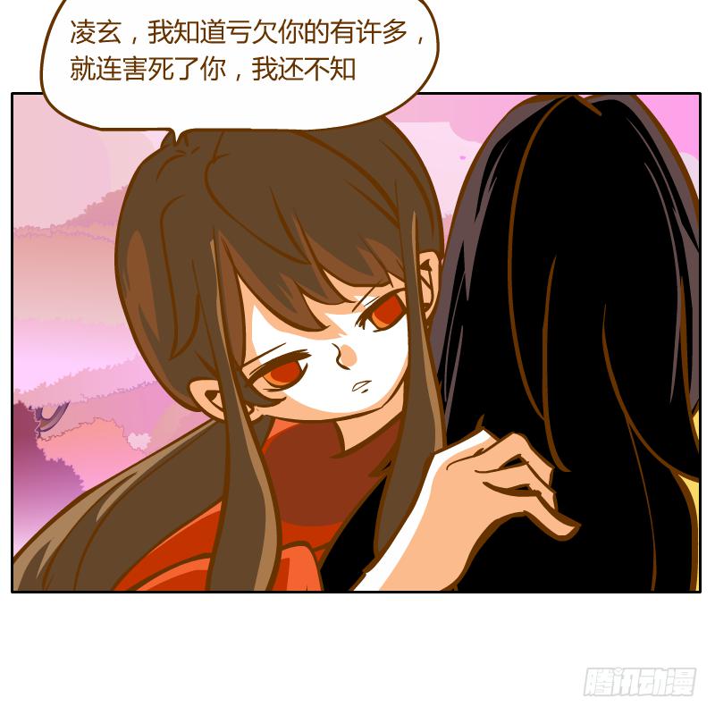 过去的渊源70