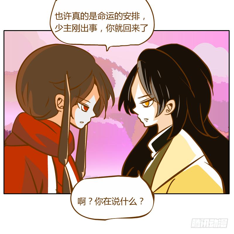 过去的渊源72