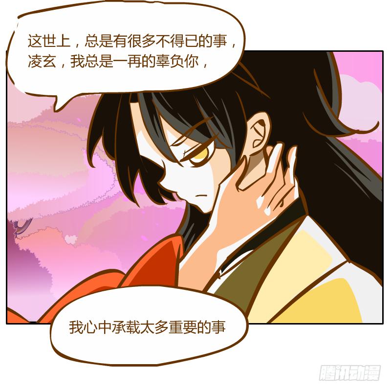 过去的渊源73