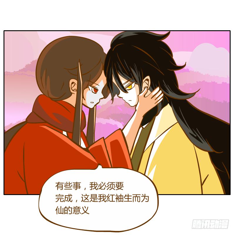 过去的渊源74
