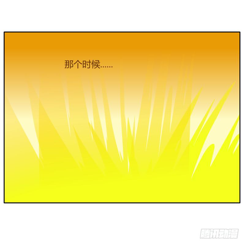 过去的渊源78