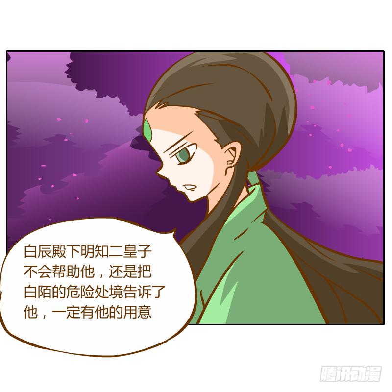 过去的渊源8