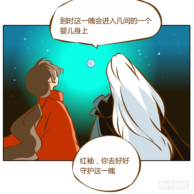 过去的渊源82