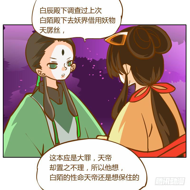 过去的渊源9
