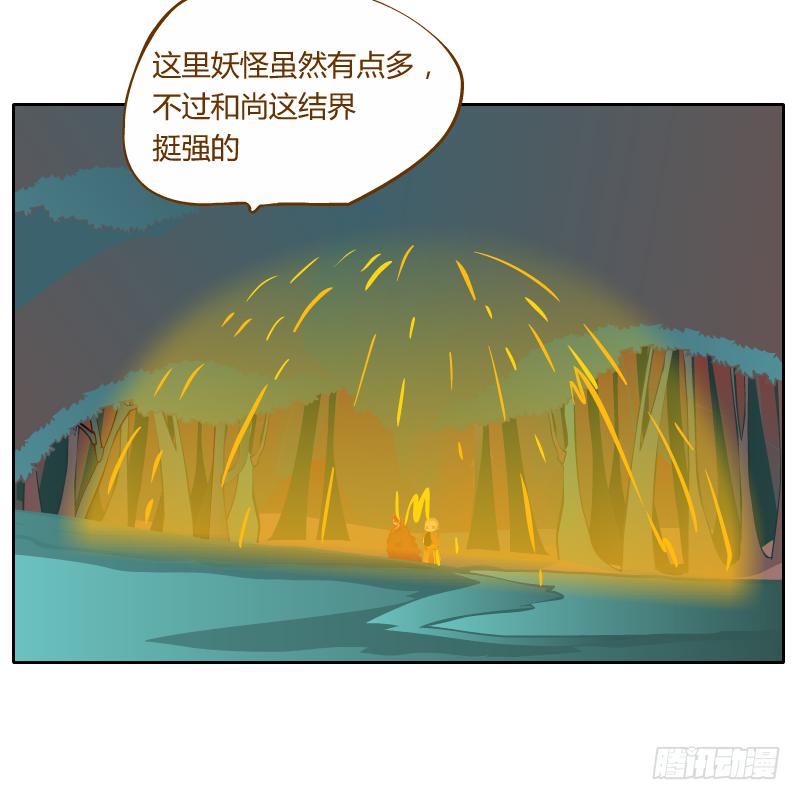 龙族阴谋12