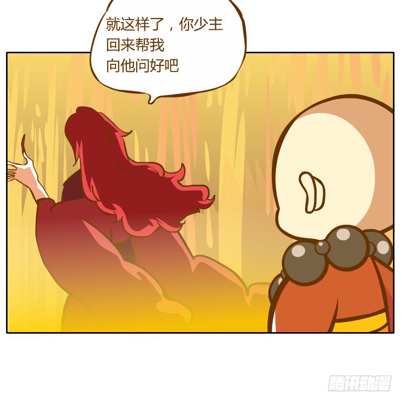 龙族阴谋13