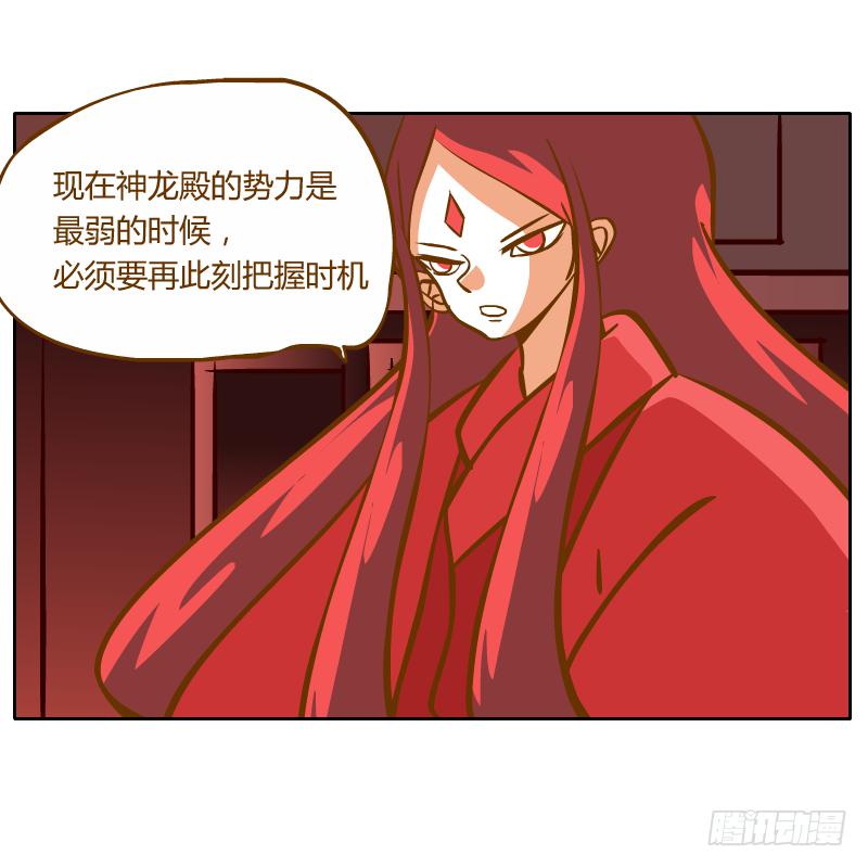 龙族阴谋19
